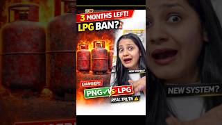 PNG vs LPG Full Truth ⚠️ | LPG Ban in India? 😳 3 Months Left