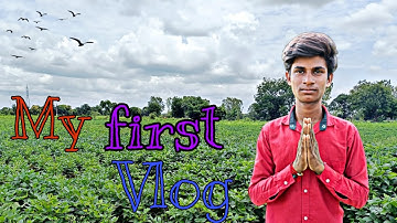 My first vlog first time Vlog 😊#myfirstvlog #myfirstvlogviral #my_first_vlog #myfirstvlogonyoutube