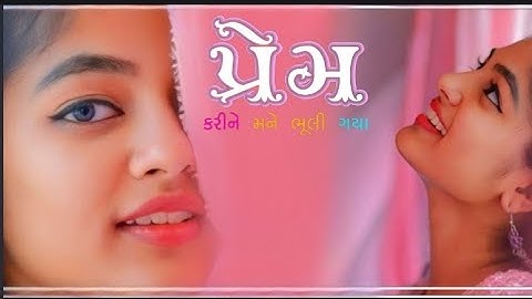 Jagdish rathva govind rathva vidur rathva gopal rathva timli status 2023