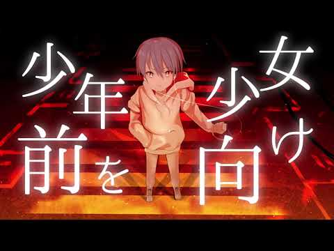 【歌ってみた】チルドレンレコード(Re:boot)【如月りおる/新人Vtuber】
