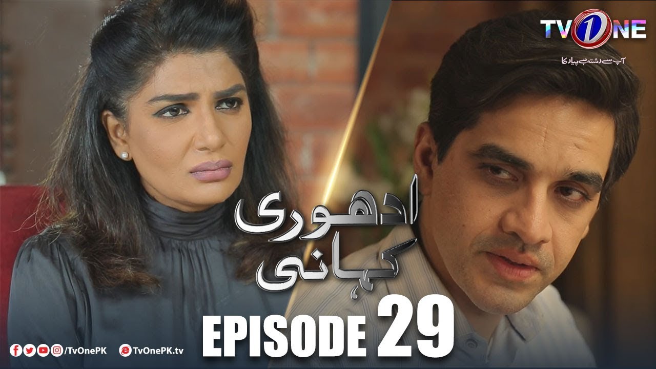 Adhuri Kahani Episode 29 TV One 4 Apr