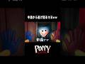 相変わらずよそ見してたら捕まるキヨwww #shorts