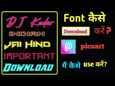 how to add fonts to picsart android how to add fonts to picsart android