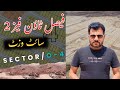 Faisal Town Phase 2 , Model Block, Site Visit Development Work
