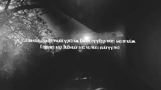 MO - Udur shunu (lyrics video)