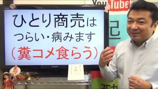 ひとりぼっちYouTuber★専業2ヶ月つらい悩む病む