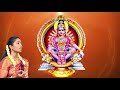 ஐயப்பன் 108 சரணம்  | Ayyappan 108 saranam | Hindu devotional | Tamil Bhakthi Songs Mp3 Song