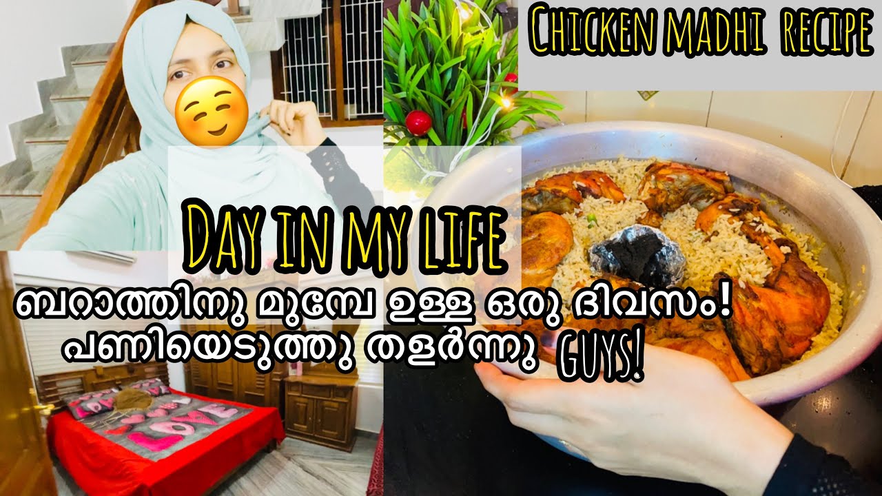 നോമ്പിന് മുമ്പേ ഉള്ള ഒരുക്കങ്ങൾ_DAY IN MY LIFE-A DEEP CLEANING DAY_ CHICKEN MANDHI RECIPE-ISHASDREAM