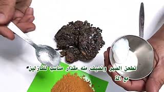 علاج البواسير بالصبر السقطري