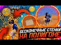 😧БЕСКОНЕЧНЫЕ СТЕНКИ НА ПОЛИГОНЕ?⚡БАГ С ТРЕНИРОВКОЙ СТЕНОК🔥Free Fire