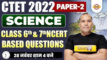 CTET 2022 SCIENCE CLASS | CTET PAPER 2 | NCERT BASED QUESTIONS | SCIENCE FOR CTET | BY ADARSH SIR