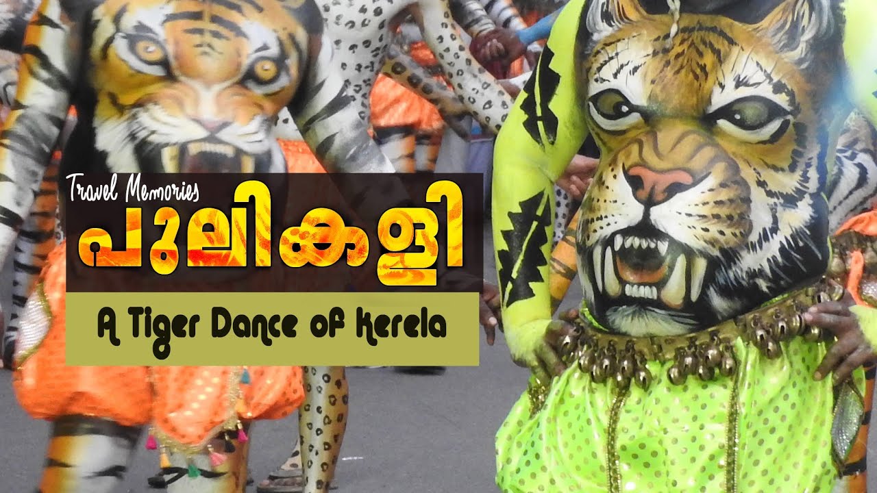    Super Tiger Dance PULIKALI FULL VIDEO