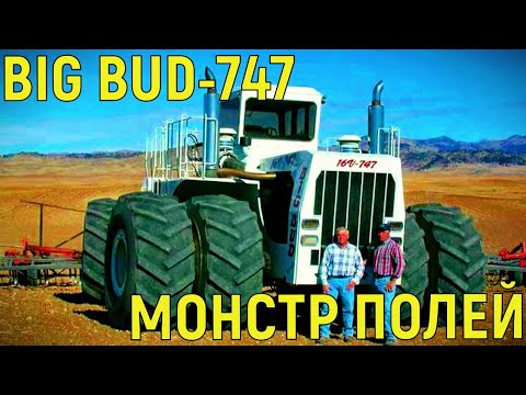 Video: Was ist der größte Big Bud-Traktor?