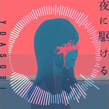 YOASOBI - Yoru ni Kakeru [iOS Ringtone]