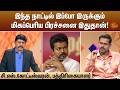 இந்த நாட்டில் இப்போ இருக்கும் மிகப்பெரிய பிரச்சனை இதுதான்!  | Kelvi Kalam | Sun News