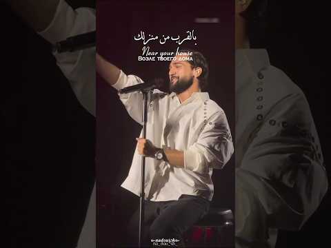 اغنية روسية حزينة   أنا في هذه الساعة بالقرب من منزلك أنتظرك مرة أخرى