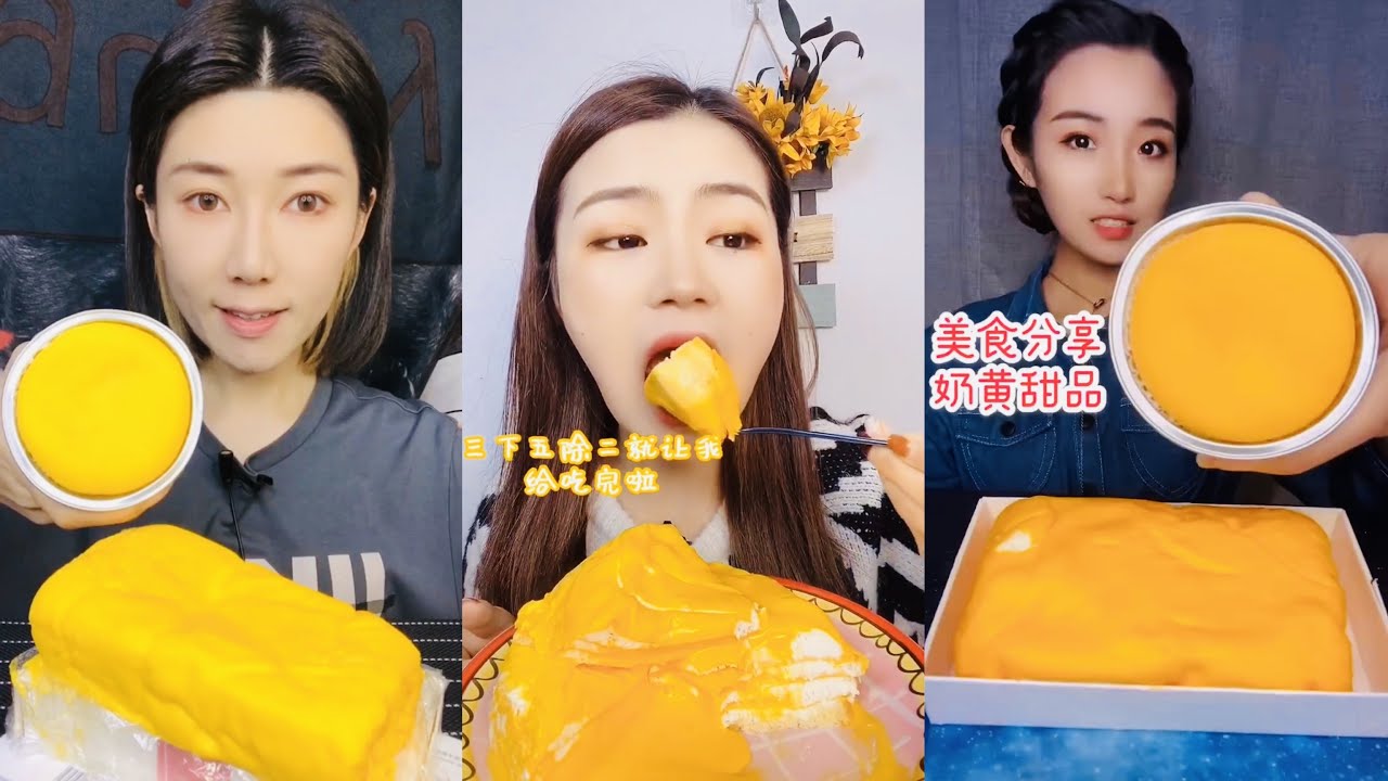 ASMR YELLOW CUSTARD DESSERTS Mukbang |먹방 | 饮食表演 | การแสดงการกิน| 食事ショー
