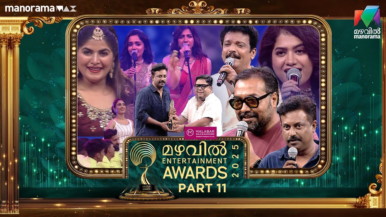 Mazhavil Entertainment Awards 2025 -PART 11 -  Johny Antony reveals the name of Upcoming Actor