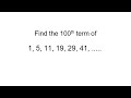 Miscellaneous Sequence & Series 25 | CAT 2022 | Quantitative Aptitude