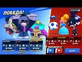 Я играю в brawl stars под песню фонк