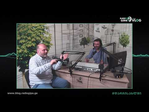 ცხელი თემები გიორგი აბაშიშვილთან ერთად #001 - COVID 19 და ეკონომიკა
