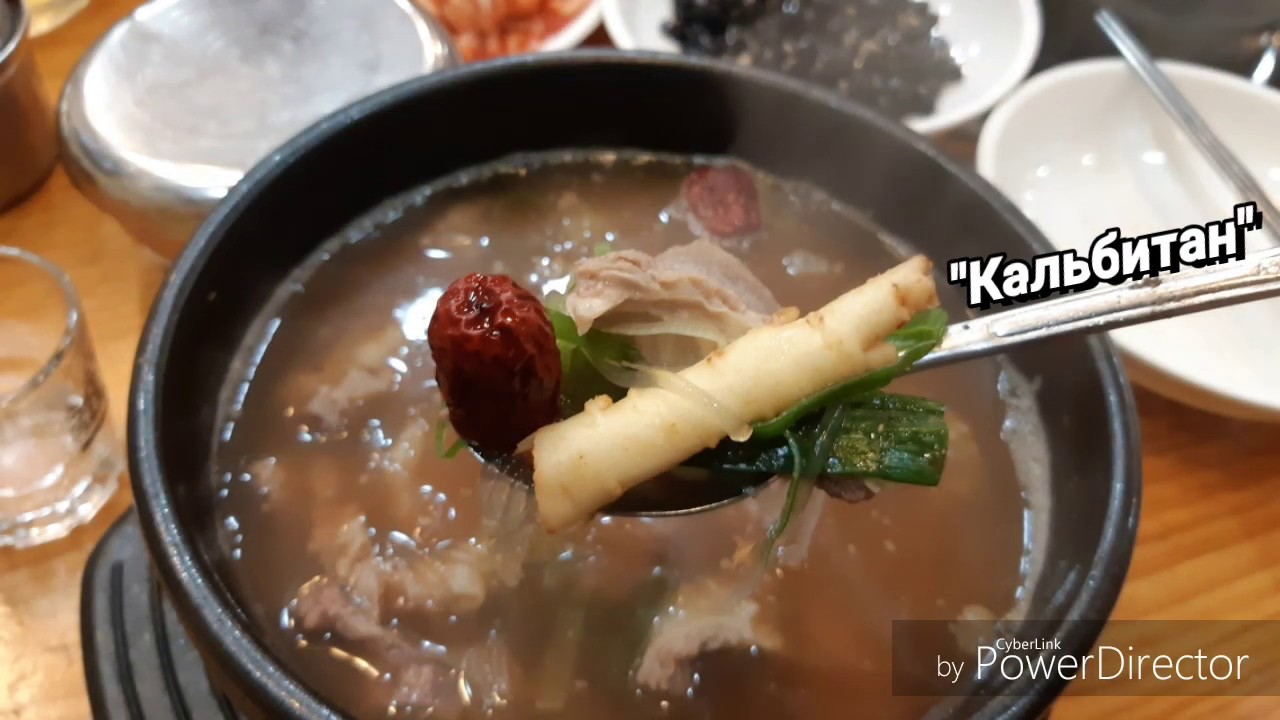 Кальбитан 13.07.19 - YouTube
