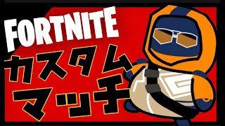 フォートナイト スクワッド参加型 Ps4 Switch 携帯 Pcもおいで コメ大歓迎 58 フォートナイト 動画まとめ