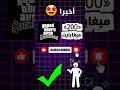 تحميل لعبة gta san andreas للاندرويد capcut follow 