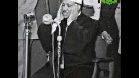 عبد الباسط عبد الصمد_سورة لقمان من الأقصى_جودة أصلية
