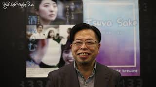 TOKYO SAKE FESTIVAL 2021 秋山真人氏のコメント