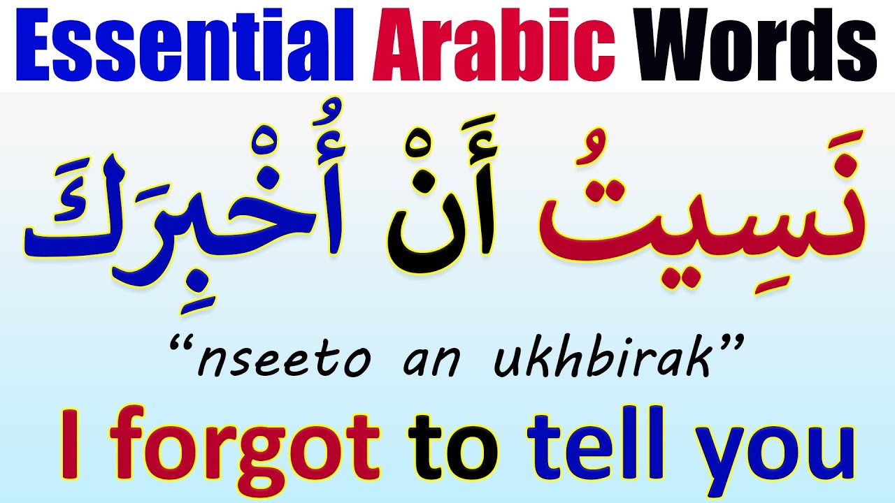 7-must-know-arabic-words-to-start-speaking-arabic-today-youtube