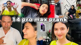 Prank with Zainab | mobile ki jaga mili toffee? | Prank | Hira Faisal