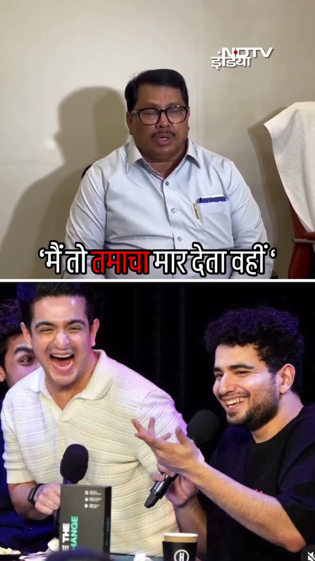 Ranveer Allahbadia पर गुस्साए Congress नेता ने क्या कहा? | India's Got Latent Controversy