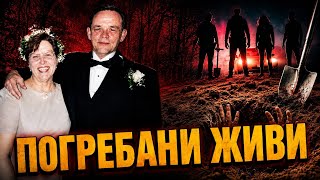 Download Lagu Карол и Реджи - Най-жестокото предателство