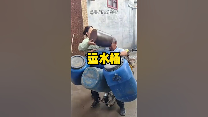 父女二人为了运送水桶，居然想出来这样的主意，真是太逗了 #涨知识#科普