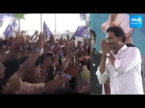 CM YS Jagan Dynamic Entry At Chinna Singamala Public Meeting | Memantha Siddham | @SakshiTV - SAKSHITV