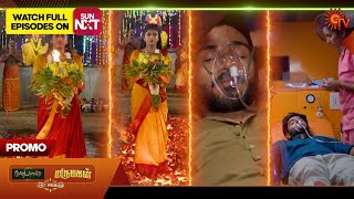 Marumagal \u0026 Moondru Mudichu - Mahasangamam | Special Promo | 28 June 2025 @ 8PM - 9PM | Sun TV