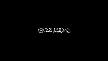 كروما شاشه سوداء قرآن كريم 🌿تلاوة من سورة إبراهيم 🌿القارئ خالد الجليل 🌿