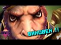 Dota 2 // ВО ВСЕМ ВИНОВАТ МК !! // КТО ПОСАДИЛ ЕГО НА КЕРРИ ?? //