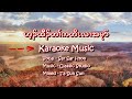 Karen gospel song always use polite words  karaoke karen karoke karenmusic