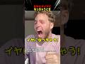 あなたがイヤになっちゃうとき #shorts