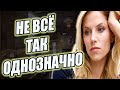 Не всё так однозначно - что будем делать, господа бояре?