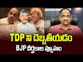 Prof K Nageshwar's Take:  Break TDP, BJP long term strategy