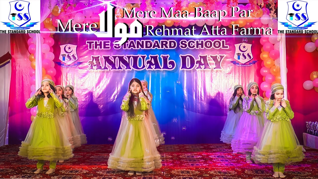 𝙈𝙚𝙧𝙚 𝙈𝙖𝙪𝙡𝙖 𝙈𝙚𝙧𝙚 𝙈𝙖𝙖-𝘽𝙖𝙖𝙥 𝙋𝙖𝙧 𝙍𝙚𝙝𝙢𝙖𝙩 𝘼𝙩𝙩𝙖 𝙁𝙖𝙧𝙢𝙖 || The Standard School || Session 2024-25