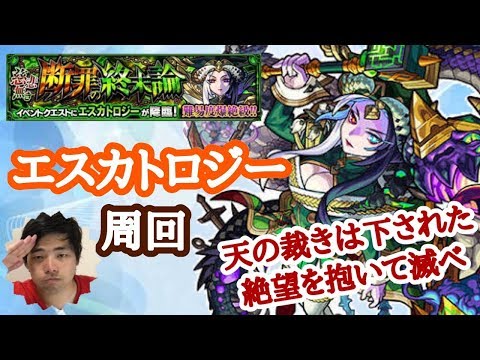 オールスター感謝ガチャ２日目 よっしゃあ きたぞ あ 終わった モンスト Youtube