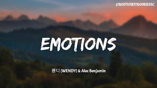 ｜我有些情緒上頭，有不同的喜怒哀樂，讓我漸漸沉淪。｜웬디 (WENDY) & Alec Benjamin - EMOTIONS 情緒上頭