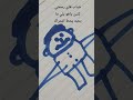 ههه النتن ما يطلعله معنا  النتن