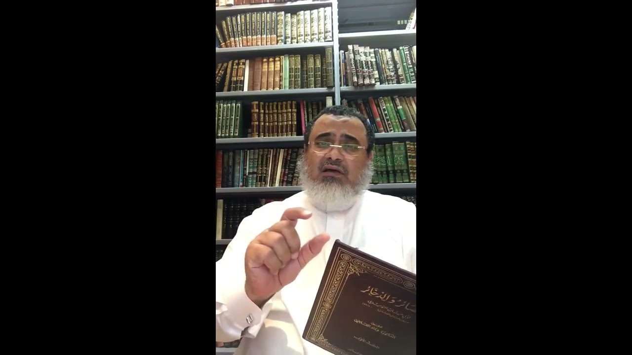 سلسلة قصص الكتب مختارات من كتاب البصائر والذخائر لأبي حيان التوحيدي ج١ | أ.د الشريف حاتم العوني