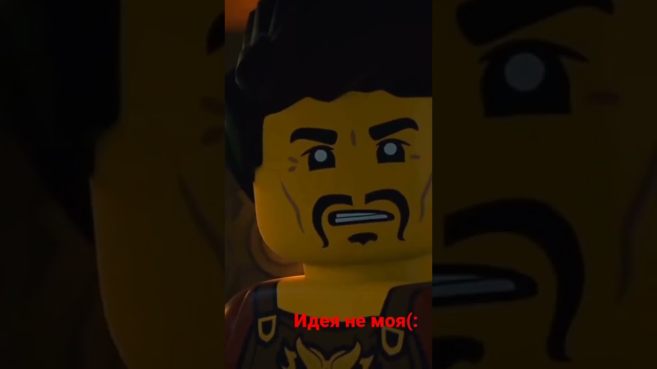 Лего Ниндзяго - YouTube