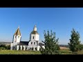 Храм под Воронежем из фильма «Судьба человека».